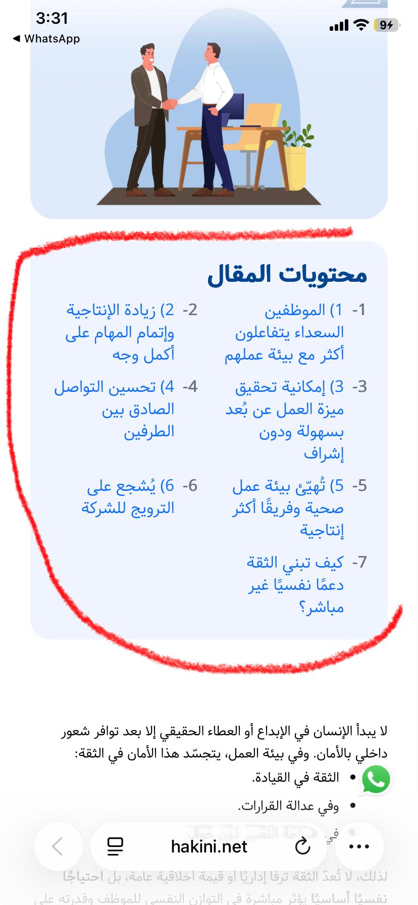 1صورة